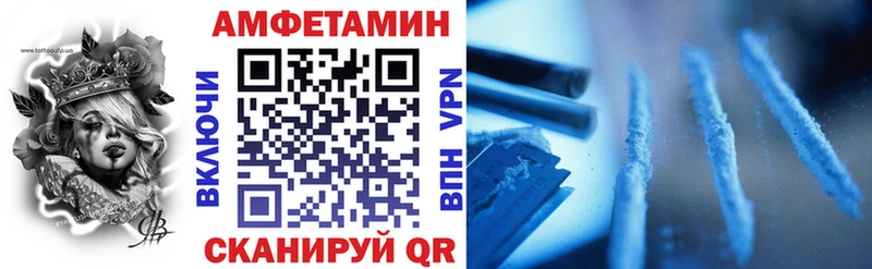 Купить где  Волхов  АМФЕТАМИН Premium 