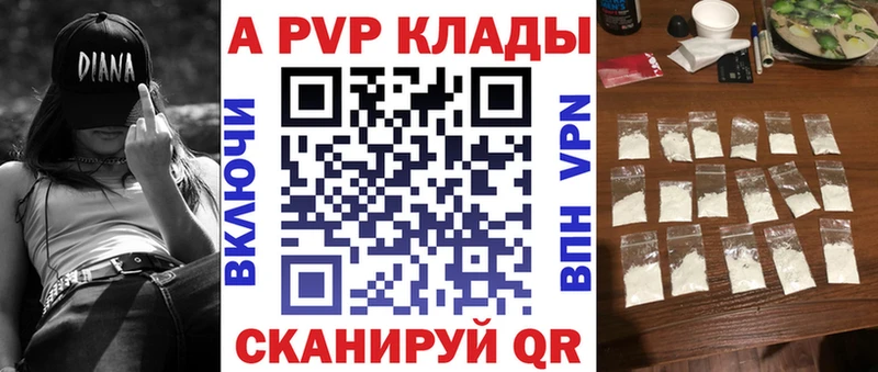 Купить  Волхов  Альфа ПВП СК 