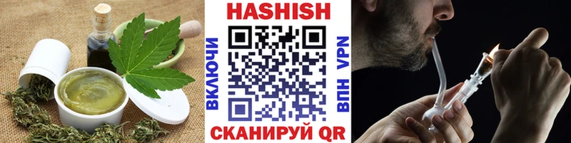 Печенье с ТГК конопля  Купить где  Волхов 