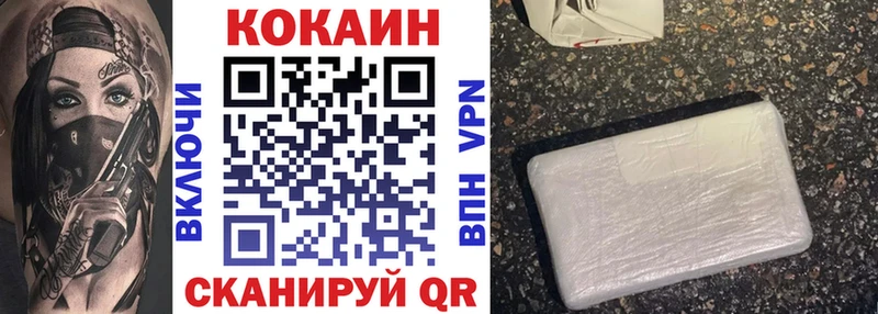 Купить где  Волхов  COCAIN Боливия 