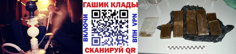 Гашиш ice o lator Волхов