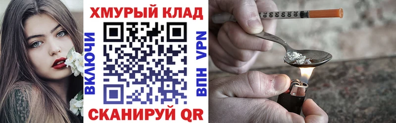 Героин афганец Купить где Волхов