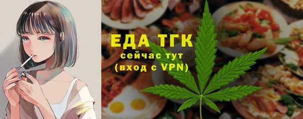 метамфетамин Арсеньев