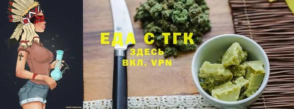 мефедрон Алексеевка