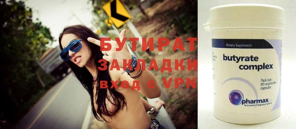 метамфетамин Арсеньев