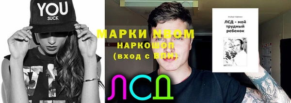 марки nbome Армянск