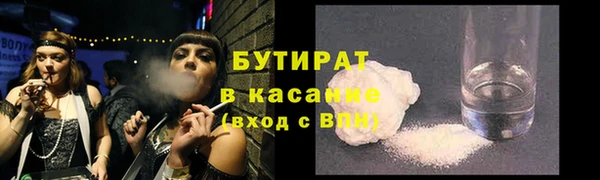 марки nbome Армянск
