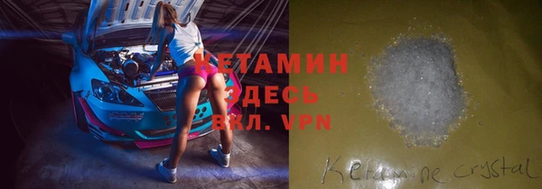 метамфетамин Арсеньев