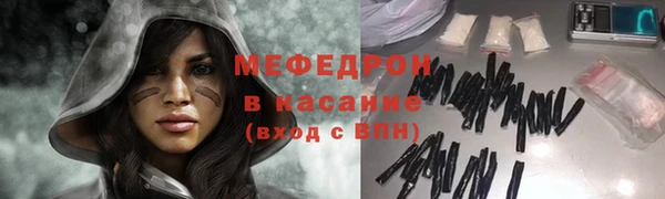 метамфетамин Арсеньев
