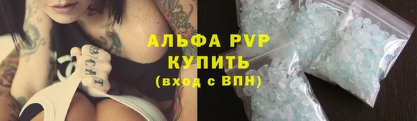 метамфетамин Арсеньев