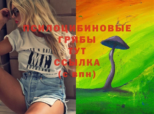 синтетический гашиш Аркадак