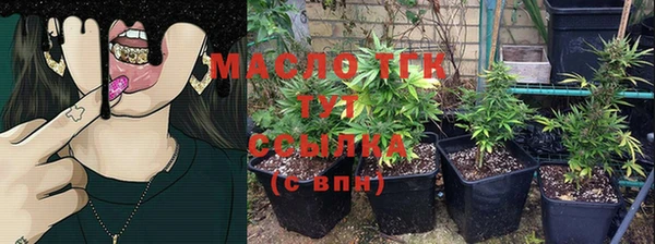 метамфетамин Арсеньев