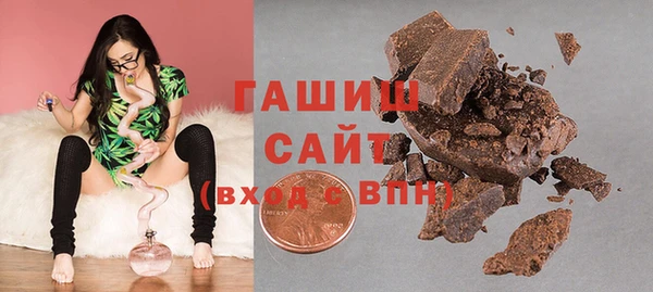 синтетический гашиш Аркадак