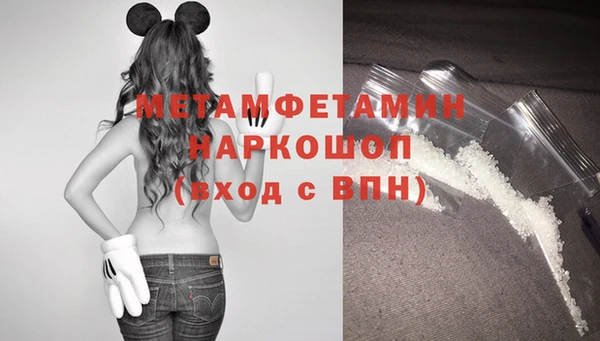 марки nbome Армянск