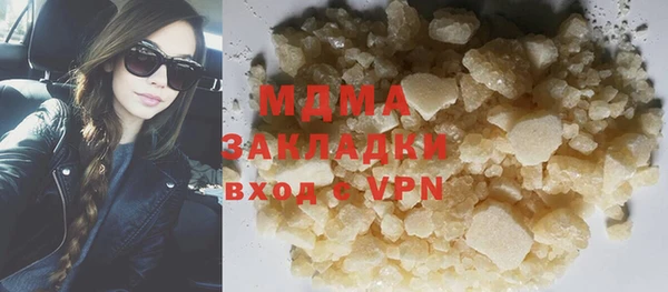 синтетический гашиш Аркадак