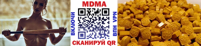МДМА crystal Купить где Волхов