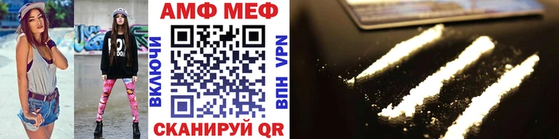 Купить Волхов МЕТАМФЕТАМИН кристалл